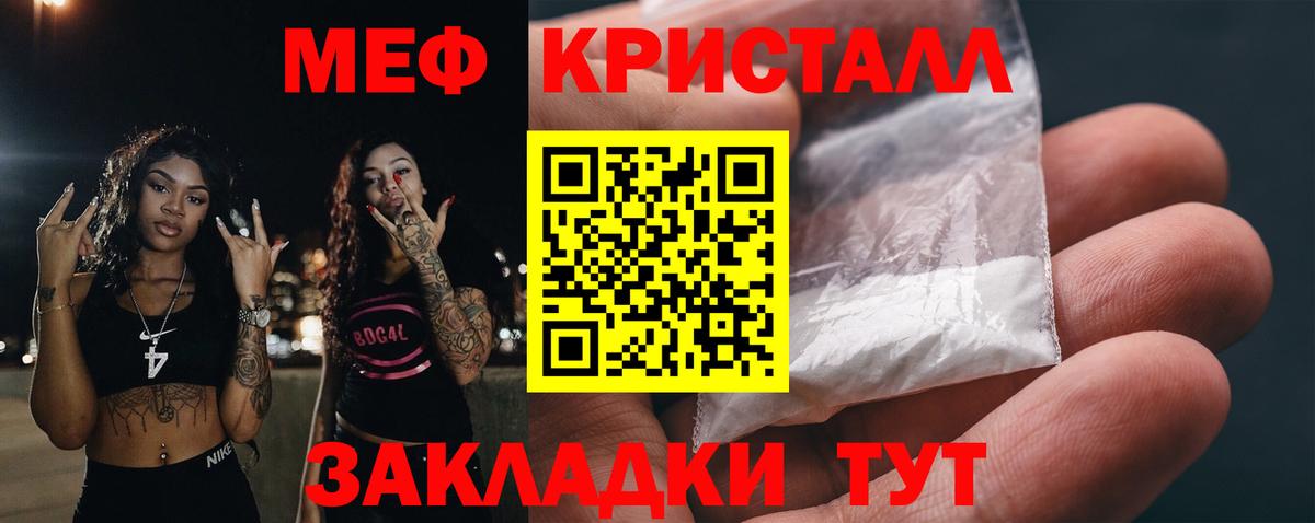 МЕГА ТОР  МЯУ-МЯУ мяу мяу  Меф mephedrone  Вход с VPN  Рузаевка 