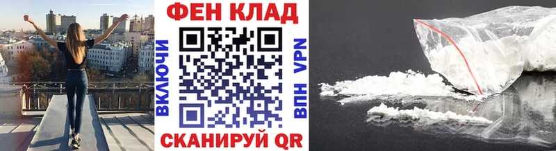 МЕТАМФЕТАМИН Methamphetamine  Рузаевка 