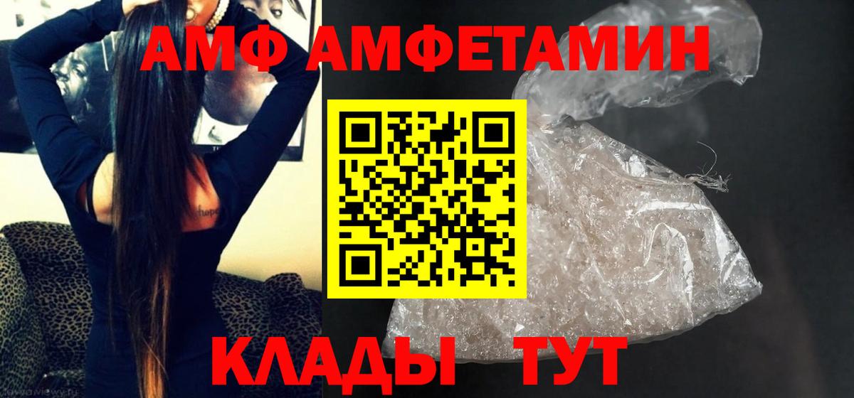 МЕТАМФЕТАМИН пудра Рузаевка