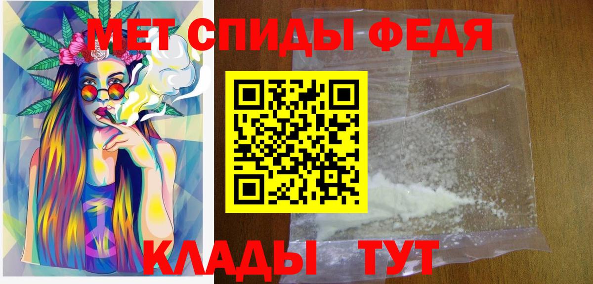 Рузаевка  МЕТАМФЕТАМИН винт  МЕТАМФЕТАМИН винт  Вход с VPN 