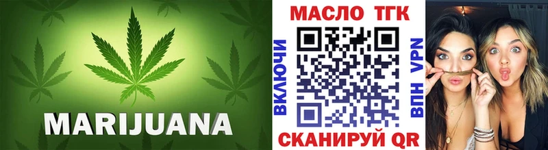 Дистиллят ТГК гашишное масло  Рузаевка 