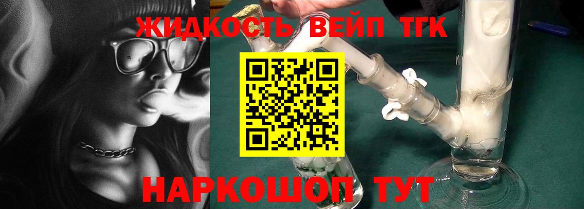 МДМА  Вход с VPN  Рузаевка  LSD-25  Кокаин  Гашиш  Меф МЯУ МЯУ  