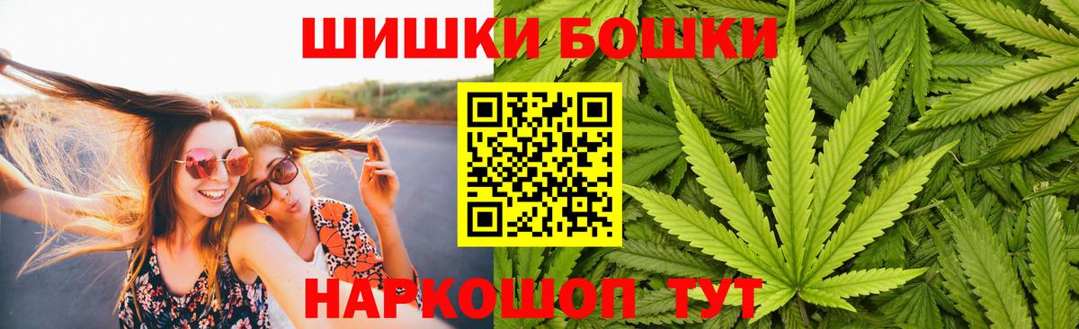 Шишки марихуана сатива Рузаевка