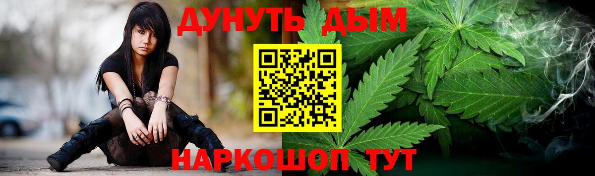 Бошки Шишки OG Kush  Конопля LSD WEED  Рузаевка  Вход с VPN  Марихуана семена  Канабис индика 